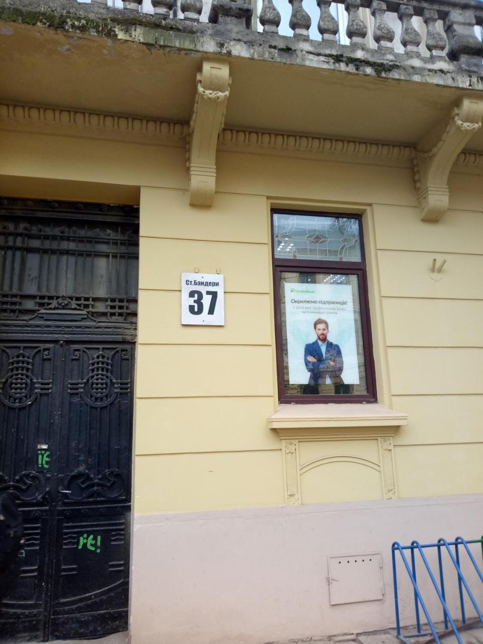 Apartments Постійне Електропостачання Stepana Bandery Street 37-2 Lvov Exteriér fotografie